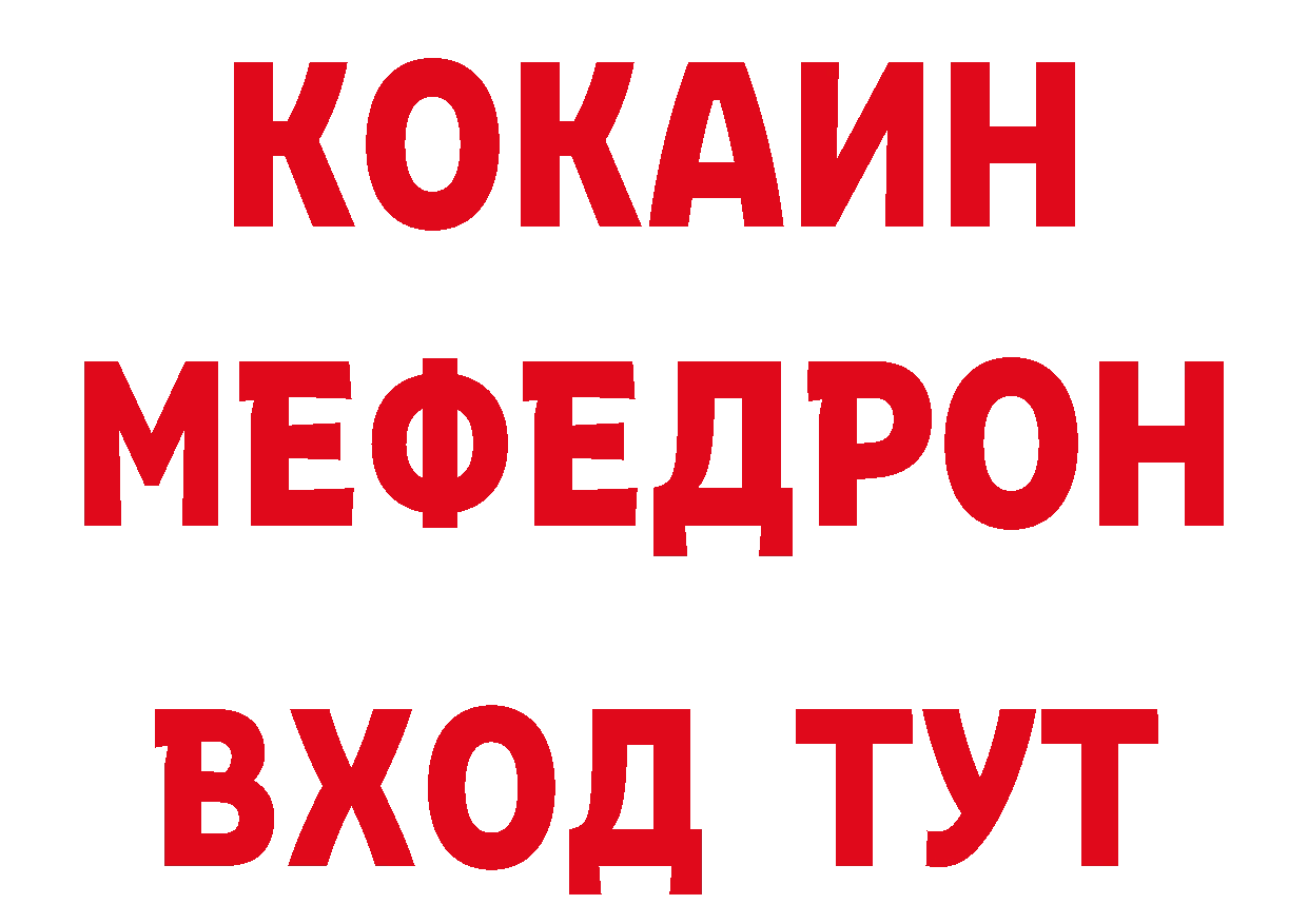 Где продают наркотики? даркнет официальный сайт Динская